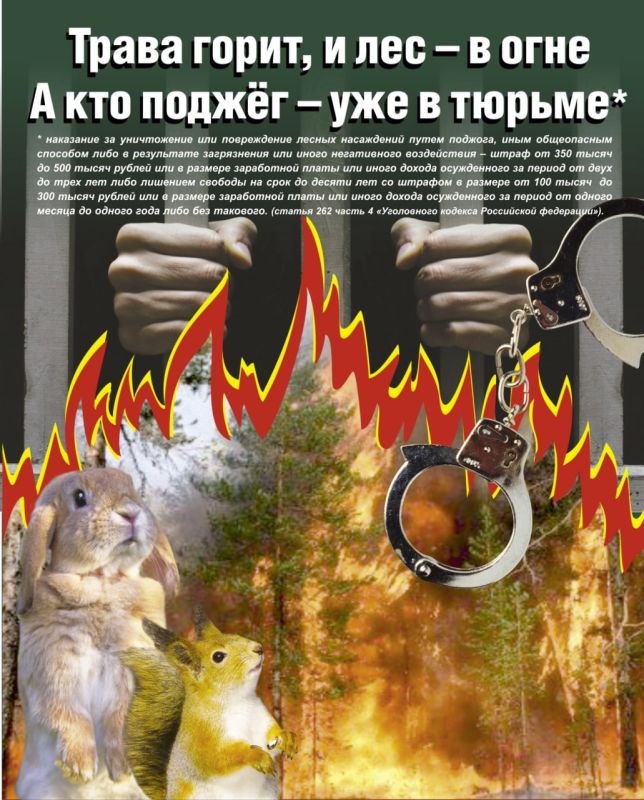 Министерство природных ресурсов и экологии Луганской Народной Республики информирует Министерство природных ресурсов и экологии Луганской Народной Республики информирует