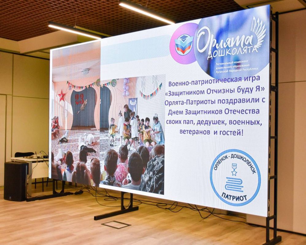 Пять детских садов ЛНР стали участниками пилотного проекта детей старшего дошкольного возраста «Орлята-дошколята» Пять детских садов ЛНР стали участниками пилотного проекта детей старшего дошкольного возраста «Орлята-дошколята»