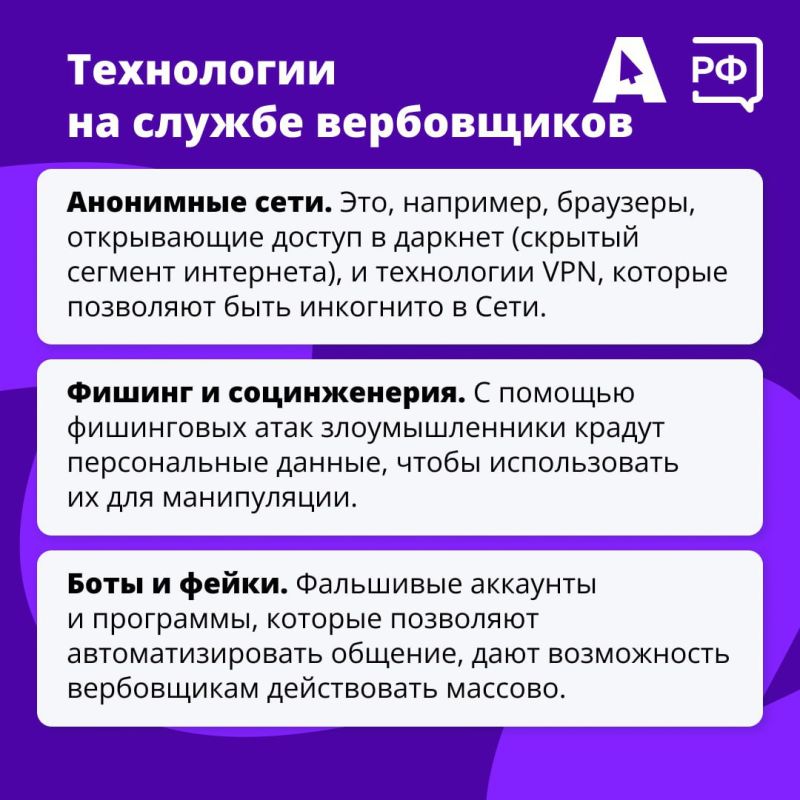 Виртуальный друг или скрытый враг? Среди бесконечных возможностей интернета могут скрываться угрозы, которым особенно подвержены подростки 14-17 лет Виртуальный друг или скрытый враг? Среди бесконечных возможностей интернета могут скрываться угрозы, которым особенно подвержены подростки 14-17 лет