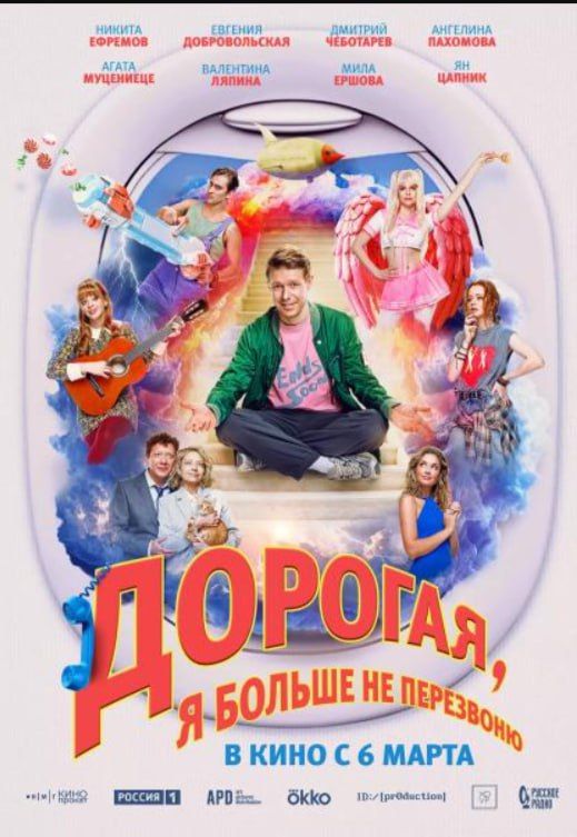 РАСПИСАНИЕ КИНОЗАЛА “МЕЛОВЩИНА” РАСПИСАНИЕ КИНОЗАЛА “МЕЛОВЩИНА”
