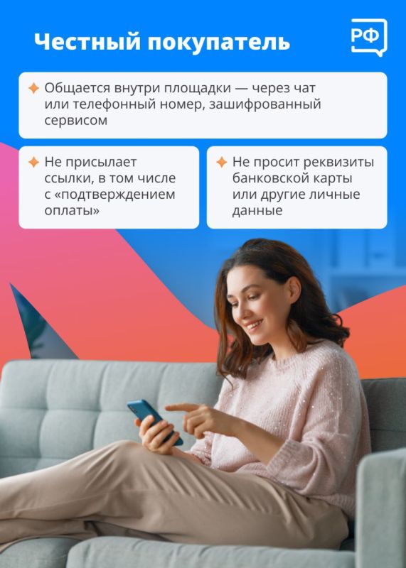 Купить вещь дешевле, чем в магазине, или продать ненужное — в этом помогут проверенные онлайн-сервисы объявлений Купить вещь дешевле, чем в магазине, или продать ненужное — в этом помогут проверенные онлайн-сервисы объявлений