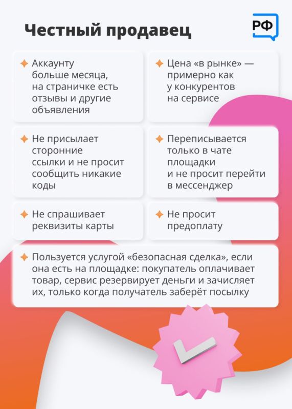 Купить вещь дешевле, чем в магазине, или продать ненужное — в этом помогут проверенные онлайн-сервисы объявлений Купить вещь дешевле, чем в магазине, или продать ненужное — в этом помогут проверенные онлайн-сервисы объявлений