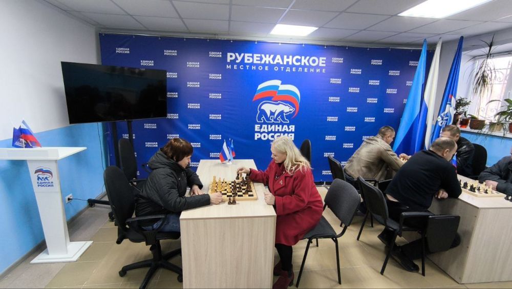 Сегодня в Рубежном состоялся дружеский шахматный турнир Сегодня в Рубежном состоялся дружеский шахматный турнир