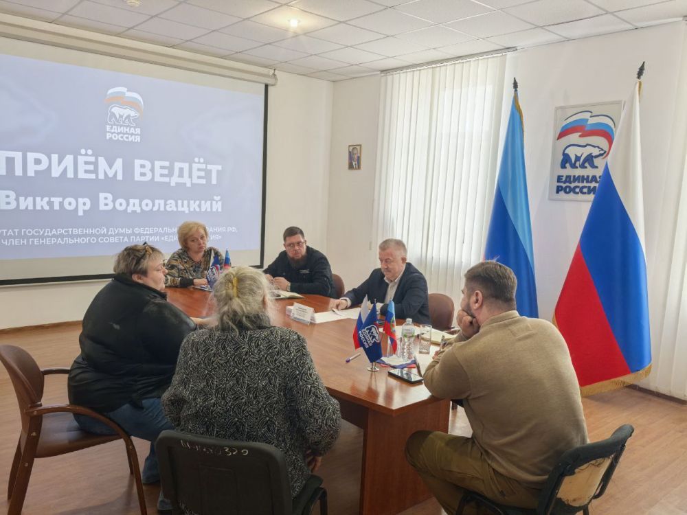 Виктор Водолацкий: В рамках региональной недели, провел очередной прием граждан в Региональной общественной приёмной Председателя партии «Единая Россия» Д.А Виктор Водолацкий: В рамках региональной недели, провел очередной прием граждан в Региональной общественной приёмной Председателя партии «Единая Россия» Д.А
