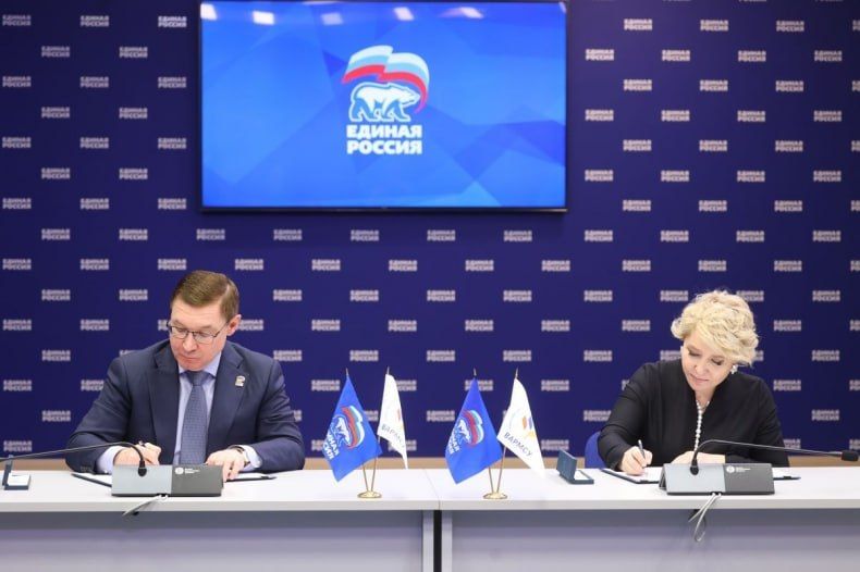 «Единая Россия» и ВАРМСУ подписали соглашение о сотрудничестве «Единая Россия» и ВАРМСУ подписали соглашение о сотрудничестве