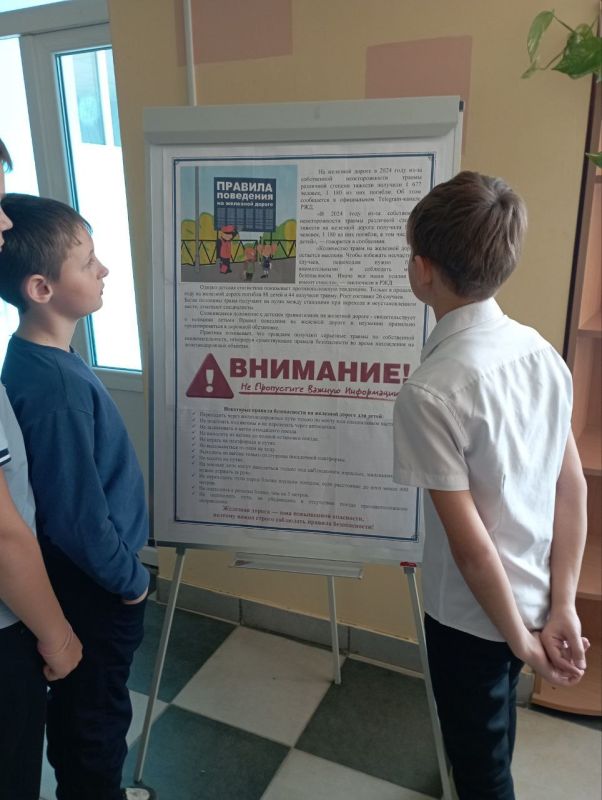 С целью профилактики транспортных происшествий на железнодорожных путях, в том числе с участием детей, изучения и соблюдения правил нахождения в зоне движения поездов, в Станично-Луганской гимназии оформлен информационный... С целью профилактики транспортных происшествий на железнодорожных путях, в том числе с участием детей, изучения и соблюдения правил нахождения в зоне движения поездов, в Станично-Луганской гимназии оформлен информационный...