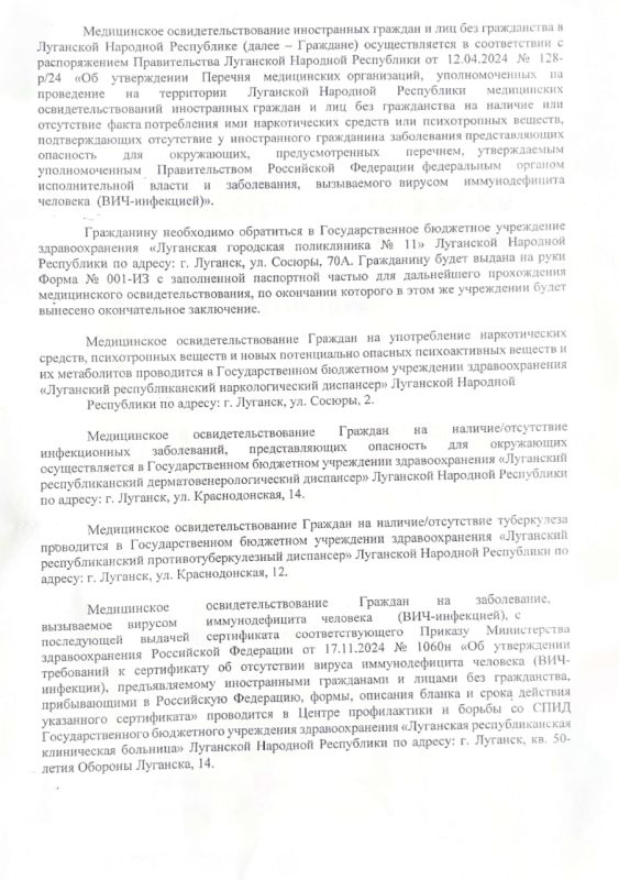 ВНИМАНИЮ ИНОСТРАННЫХ ГРАЖДАН! ВНИМАНИЮ ИНОСТРАННЫХ ГРАЖДАН!
