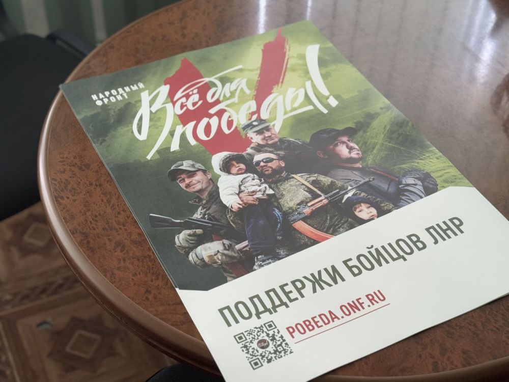 13 марта в рамках проекта Народного фронта «Все для Победы!» состоялась рабочая встреча министра юстиции Андрея Гребенщикова с руководителем исполнительного комитета общественного движения «Общероссийский народный фронт» в... 13 марта в рамках проекта Народного фронта «Все для Победы!» состоялась рабочая встреча министра юстиции Андрея Гребенщикова с руководителем исполнительного комитета общественного движения «Общероссийский народный фронт» в...