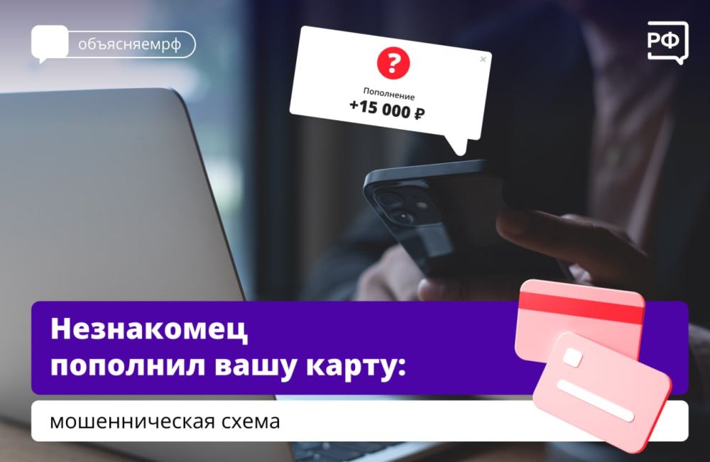 «Вы неправильно оформили самозапрет на кредиты, давайте всё поправим», — звонят мошенники якобы с портала «Госуслуги» «Вы неправильно оформили самозапрет на кредиты, давайте всё поправим», — звонят мошенники якобы с портала «Госуслуги»