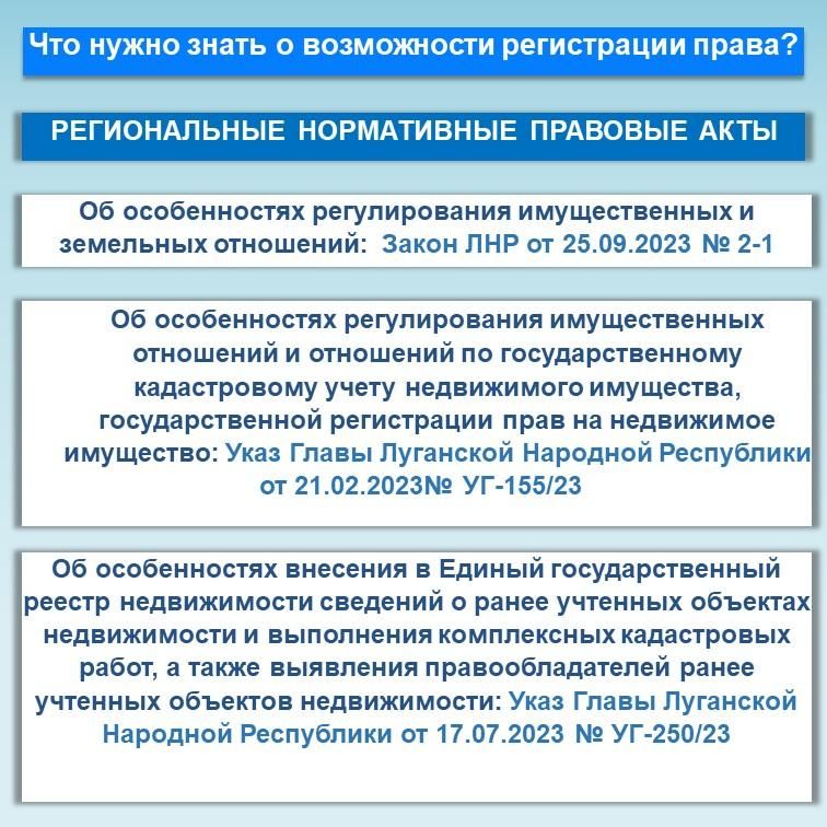 Для аграриев: О порядке постановки на кадастровый учет земельных участков сельскохозяйственного назначения Для аграриев: О порядке постановки на кадастровый учет земельных участков сельскохозяйственного назначения