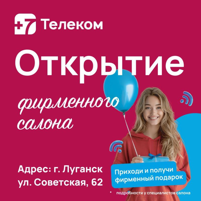 , 14 ,  12.00 +7      