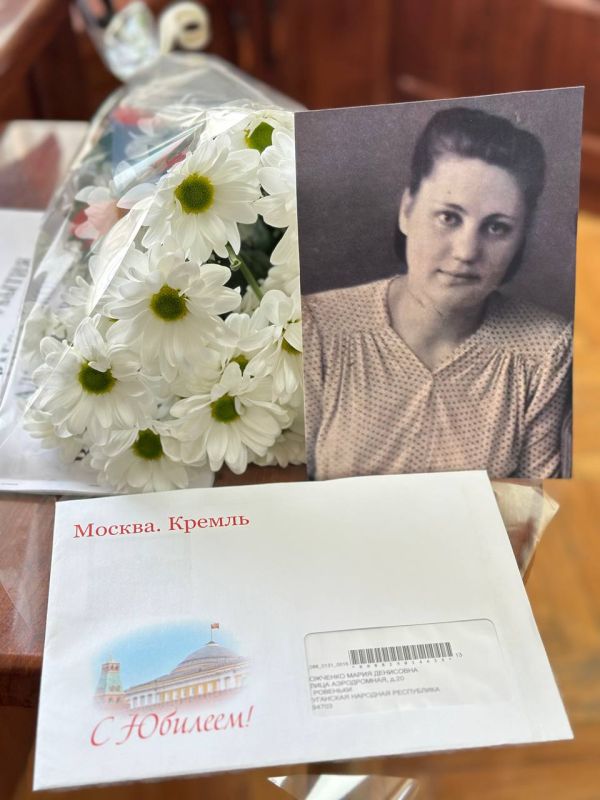 Сегодня свой 95 – летний юбилей отмечает Божченко Мария Денисовна, жительница города Ровеньки Сегодня свой 95 – летний юбилей отмечает Божченко Мария Денисовна, жительница города Ровеньки