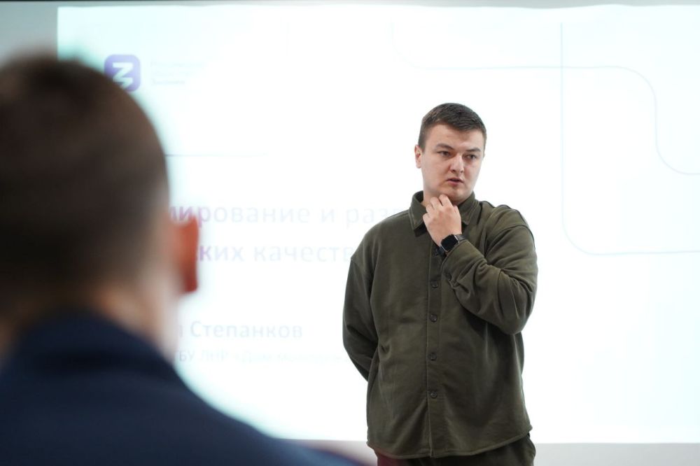 В «Доме Знаний» рассказали о формировании лидерских навыков у молодёжи В «Доме Знаний» рассказали о формировании лидерских навыков у молодёжи