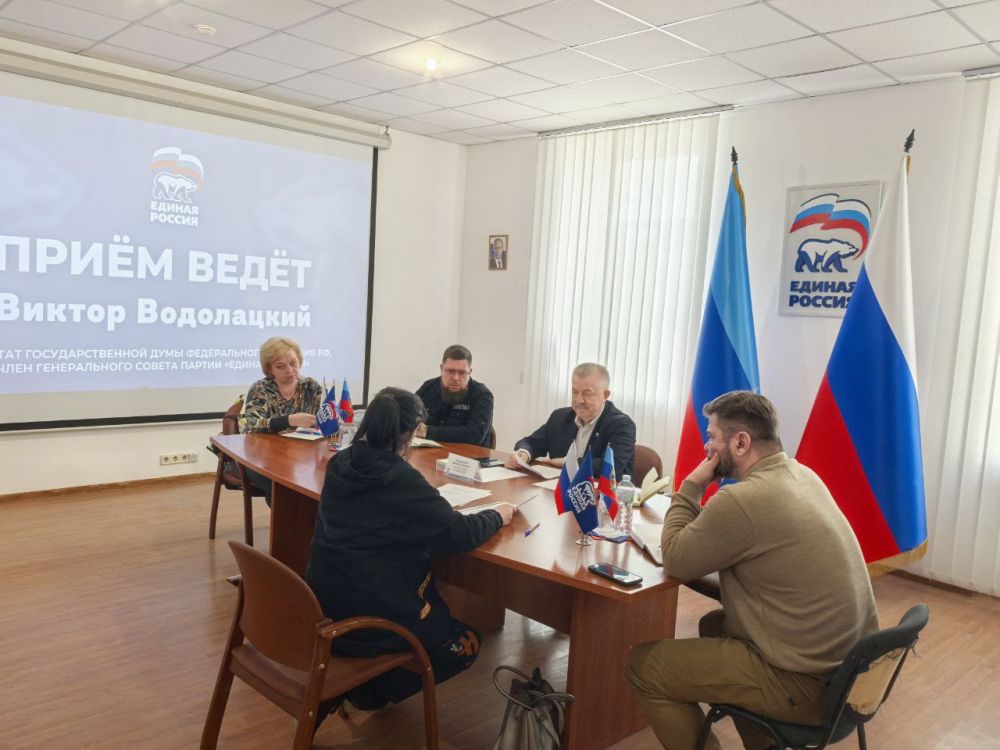 Виктор Водолацкий: В рамках региональной недели, провел очередной прием граждан в Региональной общественной приёмной Председателя партии «Единая Россия» Д.А Виктор Водолацкий: В рамках региональной недели, провел очередной прием граждан в Региональной общественной приёмной Председателя партии «Единая Россия» Д.А