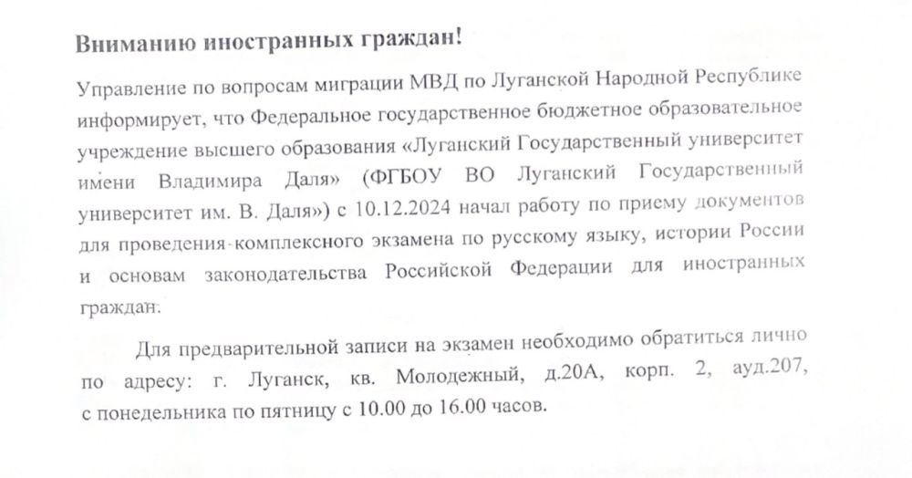 ВНИМАНИЮ ИНОСТРАННЫХ ГРАЖДАН! ВНИМАНИЮ ИНОСТРАННЫХ ГРАЖДАН!