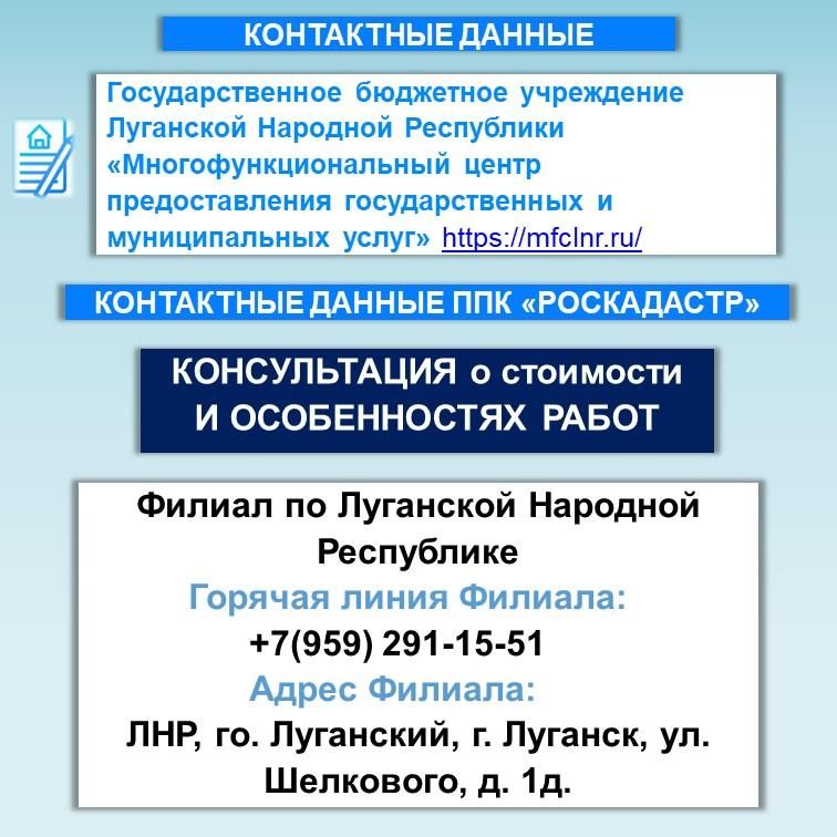 Для аграриев: О порядке постановки на кадастровый учет земельных участков сельскохозяйственного назначения Для аграриев: О порядке постановки на кадастровый учет земельных участков сельскохозяйственного назначения