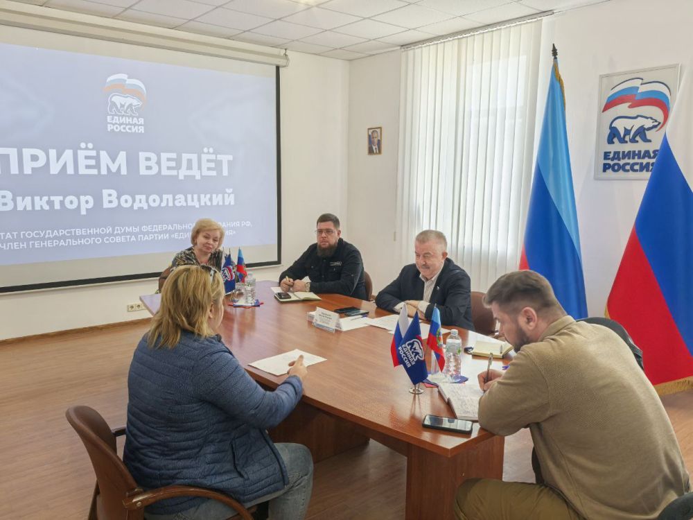 Виктор Водолацкий: В рамках региональной недели, провел очередной прием граждан в Региональной общественной приёмной Председателя партии «Единая Россия» Д.А Виктор Водолацкий: В рамках региональной недели, провел очередной прием граждан в Региональной общественной приёмной Председателя партии «Единая Россия» Д.А