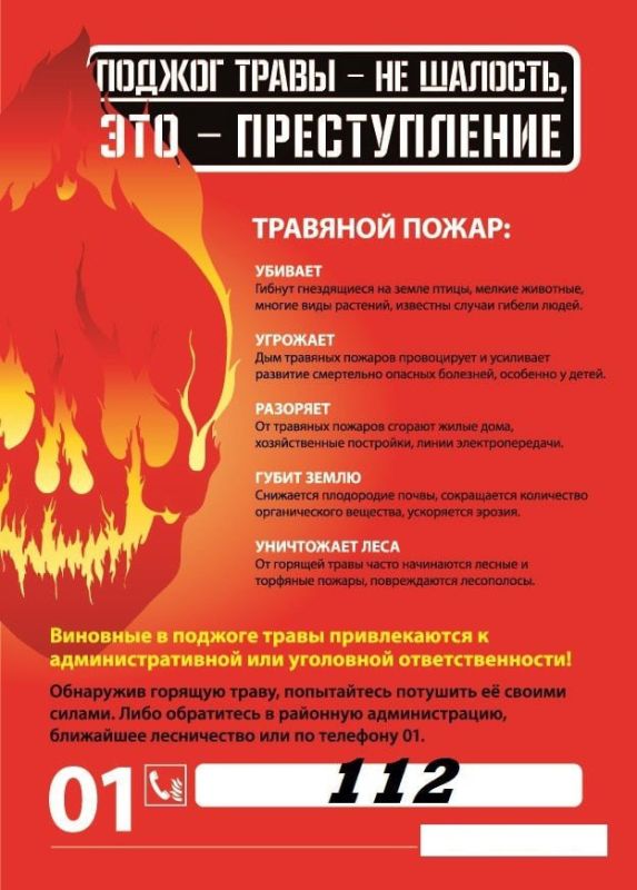 МИНИСТЕРСТВО ПРИРОДНЫХ РЕСУРСОВ И ЭКОЛОГИИ ЛУГАНСКОЙ НАРОДНОЙ РЕСПУБЛИКИ ИНФОРМИРУЕТ МИНИСТЕРСТВО ПРИРОДНЫХ РЕСУРСОВ И ЭКОЛОГИИ ЛУГАНСКОЙ НАРОДНОЙ РЕСПУБЛИКИ ИНФОРМИРУЕТ