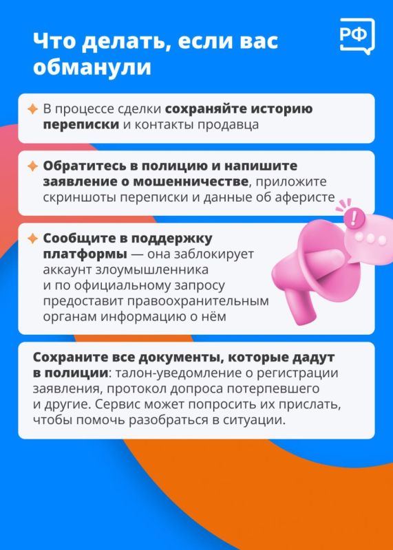 Купить вещь дешевле, чем в магазине, или продать ненужное — в этом помогут проверенные онлайн-сервисы объявлений Купить вещь дешевле, чем в магазине, или продать ненужное — в этом помогут проверенные онлайн-сервисы объявлений