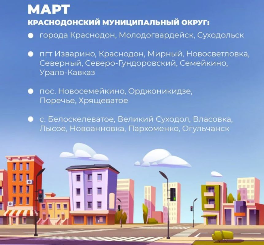 Постановлением Правительства Луганской Народной Республики № 320/24 от 27.12.2024 г. «О некоторых вопросах деятельности некоммерческой организации «Единый региональный фонд по управлению многоквартирными домами на территории... Постановлением Правительства Луганской Народной Республики № 320/24 от 27.12.2024 г. «О некоторых вопросах деятельности некоммерческой организации «Единый региональный фонд по управлению многоквартирными домами на территории...