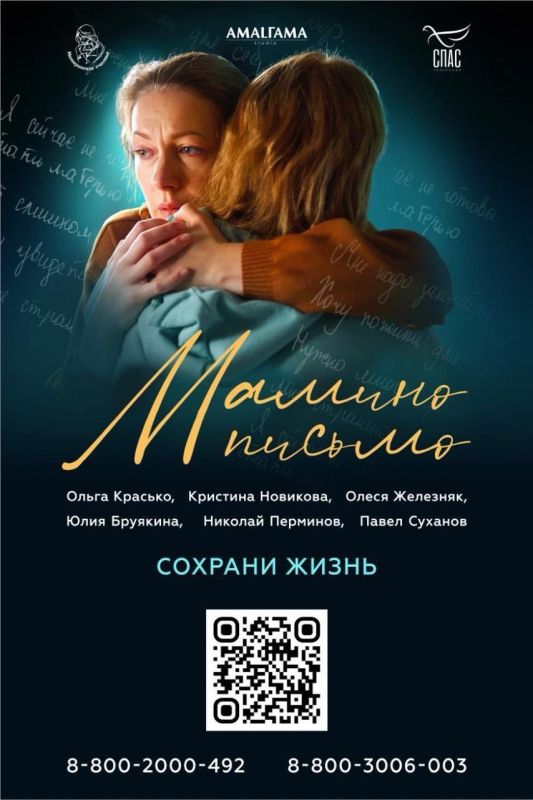 Анна Кузнецова: В ЛНР дали старт программе поддержки будущих мам, оказавшихся в трудной ситуации Анна Кузнецова: В ЛНР дали старт программе поддержки будущих мам, оказавшихся в трудной ситуации