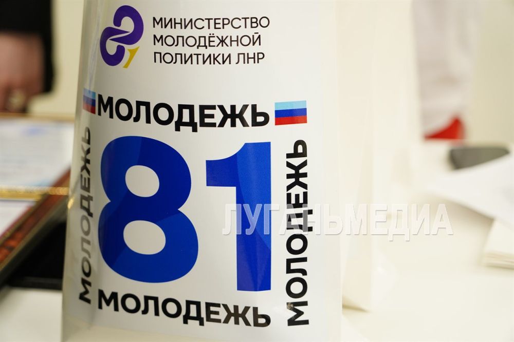В Луганском Доме молодежи состоялось награждение волонтеров в рамках реализации Федерального проекта «Формирование комфортной городской среды» В Луганском Доме молодежи состоялось награждение волонтеров в рамках реализации Федерального проекта «Формирование комфортной городской среды»