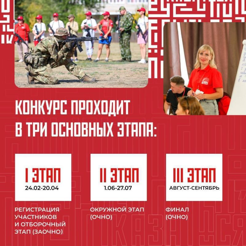 Стартовал новый сезон Всероссийского конкурса наставников «Быть, а не казаться!» Стартовал новый сезон Всероссийского конкурса наставников «Быть, а не казаться!»