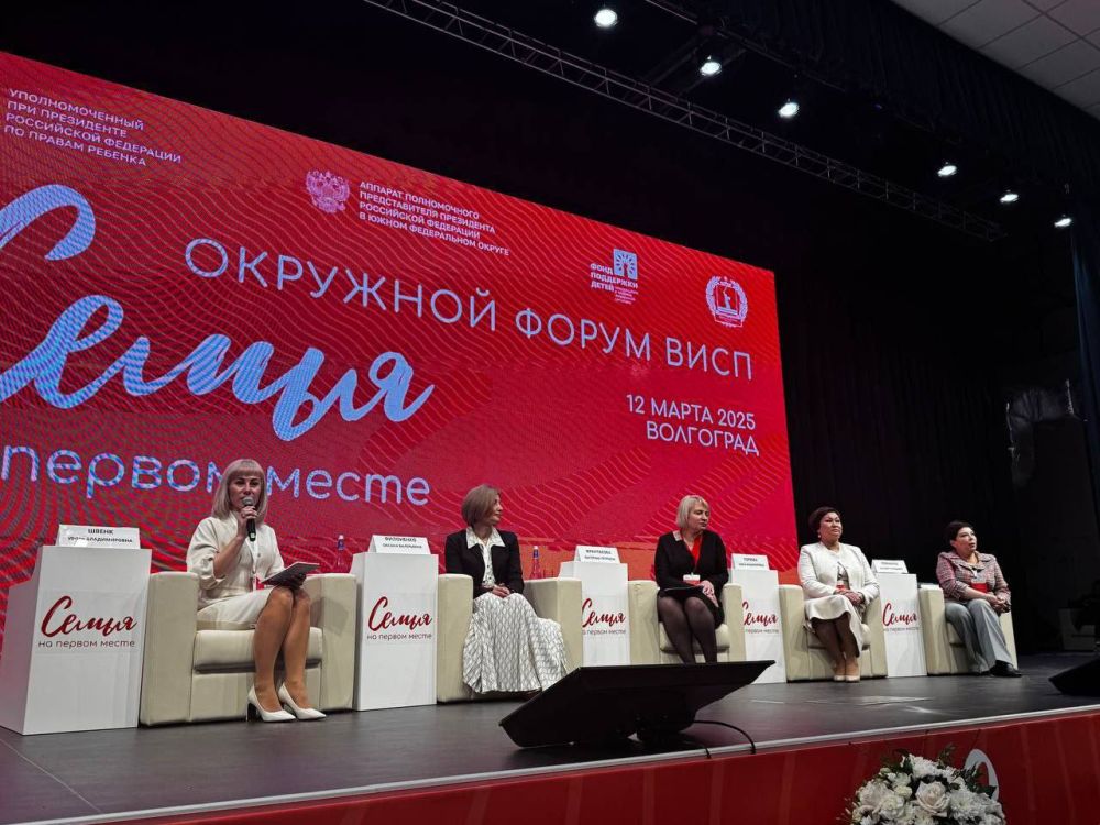 «Семья на первом месте» «Семья на первом месте»