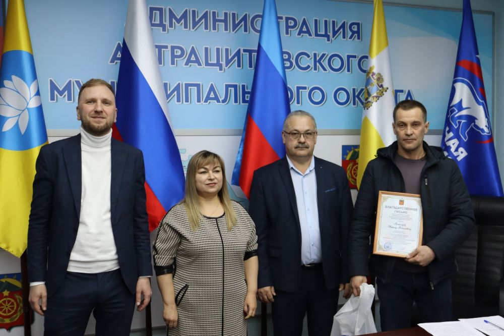 Глава Антрацитовского муниципального округа Сергей Саенко совместно со своими заместителями и председателем Совета округа Викторией Сошиной поздравил работников сферы ЖКХ с их профессиональным праздником Глава Антрацитовского муниципального округа Сергей Саенко совместно со своими заместителями и председателем Совета округа Викторией Сошиной поздравил работников сферы ЖКХ с их профессиональным праздником