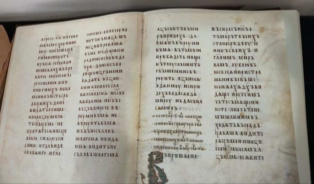 14 марта — День православной книги! 14 марта — День православной книги!