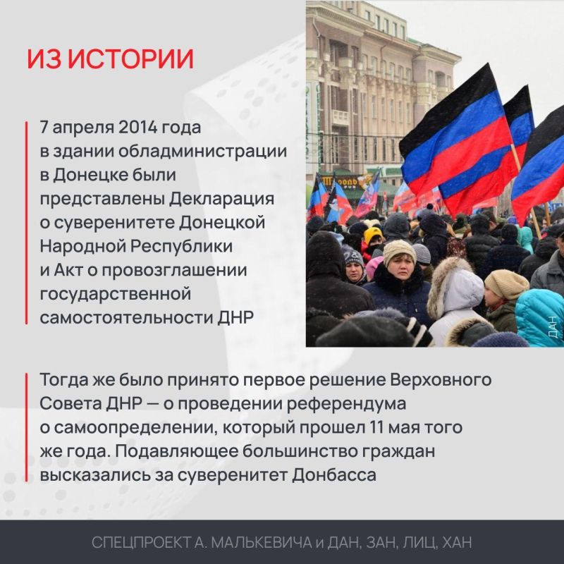 Спецпроект «Погибли за правду» Спецпроект «Погибли за правду»
