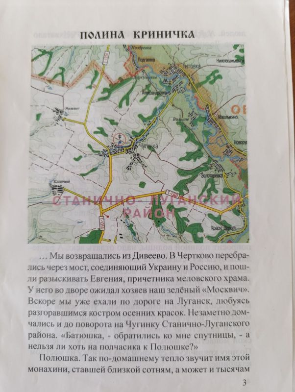 14 марта ученики 9 и 10 классов ГБОУ ЛНР ""СЛСШ с. Чугинка" приняли участие в форуме "Изменения климата глазами детей - 2025", а именно конкурс лучшей практики эковолонтёрства "ЭкоЮннаты" 14 марта ученики 9 и 10 классов ГБОУ ЛНР ""СЛСШ с. Чугинка" приняли участие в форуме "Изменения климата глазами детей - 2025", а именно конкурс лучшей практики эковолонтёрства "ЭкоЮннаты"