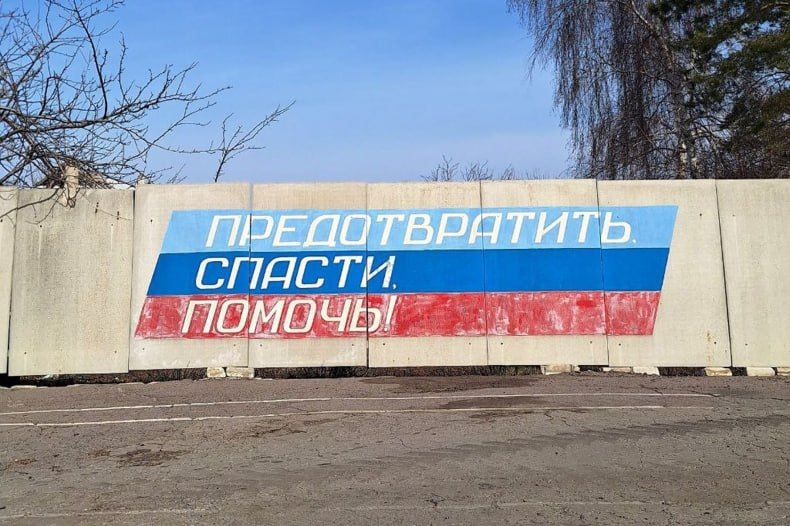 Учащиеся Свердловского лицея побывали с экскурсией в МЧС Учащиеся Свердловского лицея побывали с экскурсией в МЧС
