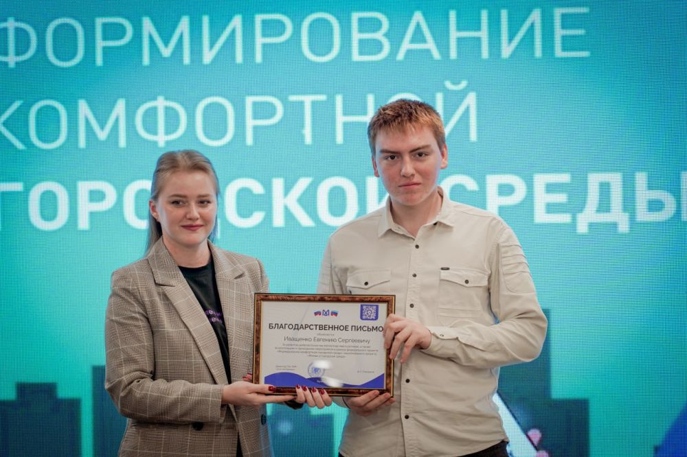 Наградили волонтёров. В ЛНР реализовывается федеральный проект «Формирование комфортной городской среды». В его рамках благоустроили 2 площадки — в Свердловске и Ровеньках. И именно благодаря волонтёрам за период голосования... Наградили волонтёров. В ЛНР реализовывается федеральный проект «Формирование комфортной городской среды». В его рамках благоустроили 2 площадки — в Свердловске и Ровеньках. И именно благодаря волонтёрам за период голосования...