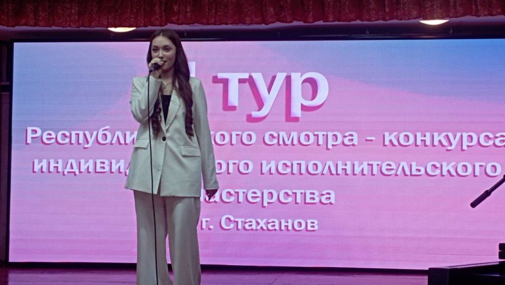 В Стаханове прошел музыкальный конкурс: первые победы юных талантов В Стаханове прошел музыкальный конкурс: первые победы юных талантов