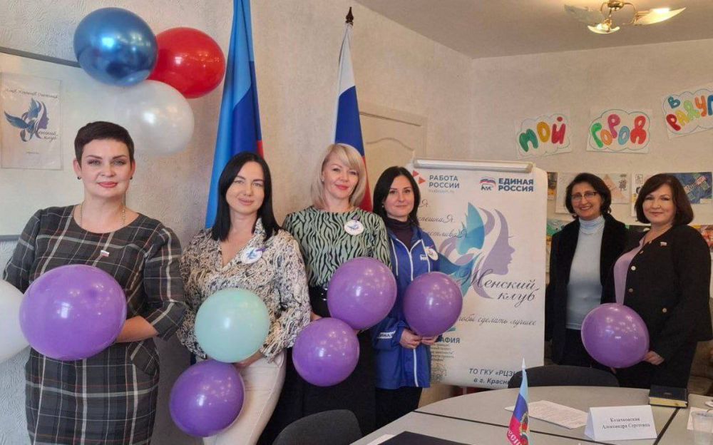 Женский клуб «НоваЯ.УспешнаЯ.СчастливаЯ» действует при ТО ГКУ «РЦЗН ЛНР» в г.Красный Луч (центр занятости) и представляет собой добровольное неформальное объединение, созданное с целью развития трудового потенциала женщин Женский клуб «НоваЯ.УспешнаЯ.СчастливаЯ» действует при ТО ГКУ «РЦЗН ЛНР» в г.Красный Луч (центр занятости) и представляет собой добровольное неформальное объединение, созданное с целью развития трудового потенциала женщин