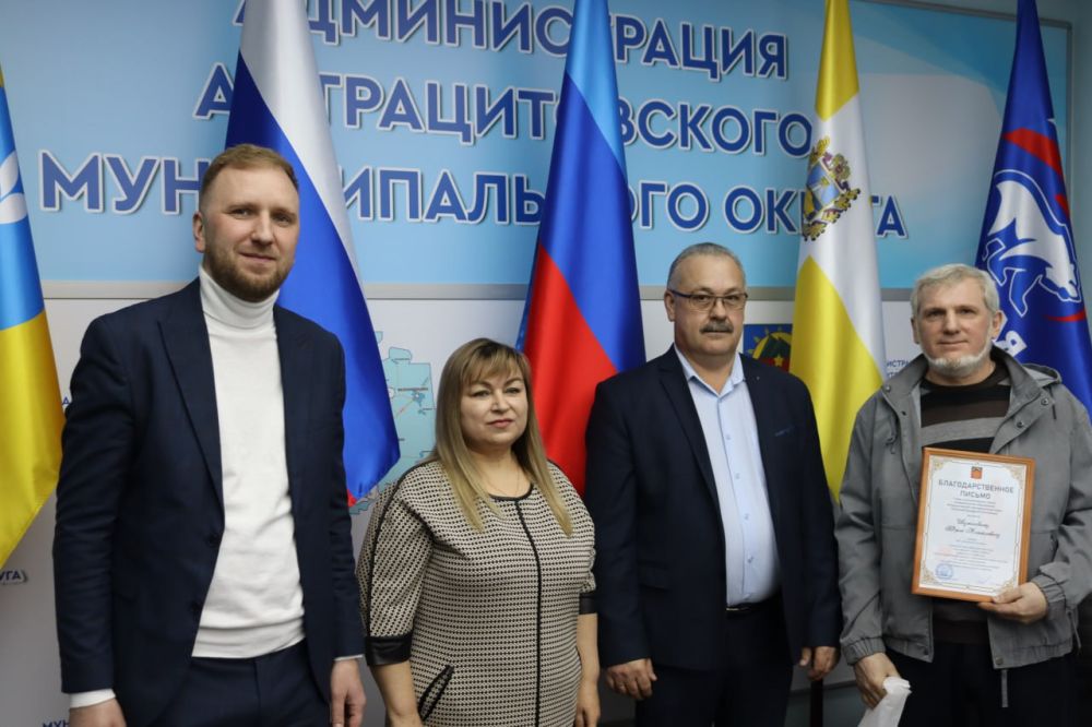 Глава Антрацитовского муниципального округа Сергей Саенко совместно со своими заместителями и председателем Совета округа Викторией Сошиной поздравил работников сферы ЖКХ с их профессиональным праздником Глава Антрацитовского муниципального округа Сергей Саенко совместно со своими заместителями и председателем Совета округа Викторией Сошиной поздравил работников сферы ЖКХ с их профессиональным праздником