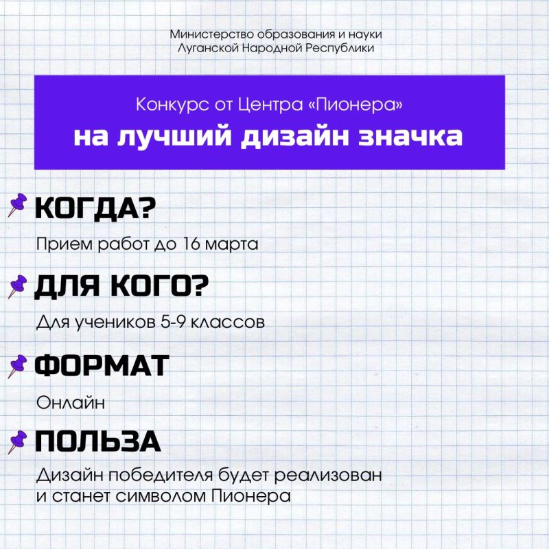 Вас ждут увлекательные акции и конкурсы – не пропустите! Вас ждут увлекательные акции и конкурсы – не пропустите!