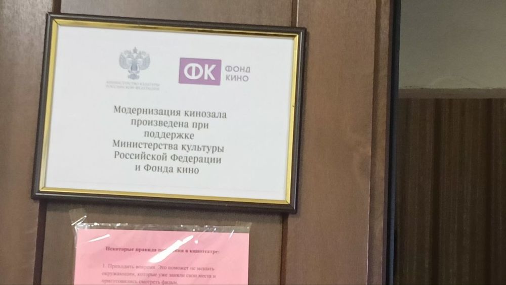 Возрождение кинотрадиций: кинотеатр «Меловщина» радует жителей Меловского м.о Возрождение кинотрадиций: кинотеатр «Меловщина» радует жителей Меловского м.о