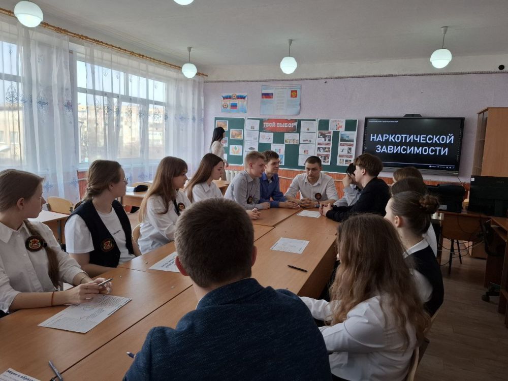В ГБОУ ЛНР «Брянковская СШ №9», социальный педагог Ирина Чебукина провела круглый стол для старшеклассников «Твой выбор» В ГБОУ ЛНР «Брянковская СШ №9», социальный педагог Ирина Чебукина провела круглый стол для старшеклассников «Твой выбор»