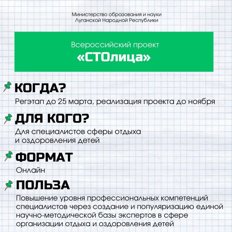 Вас ждут увлекательные акции и конкурсы – не пропустите! Вас ждут увлекательные акции и конкурсы – не пропустите!