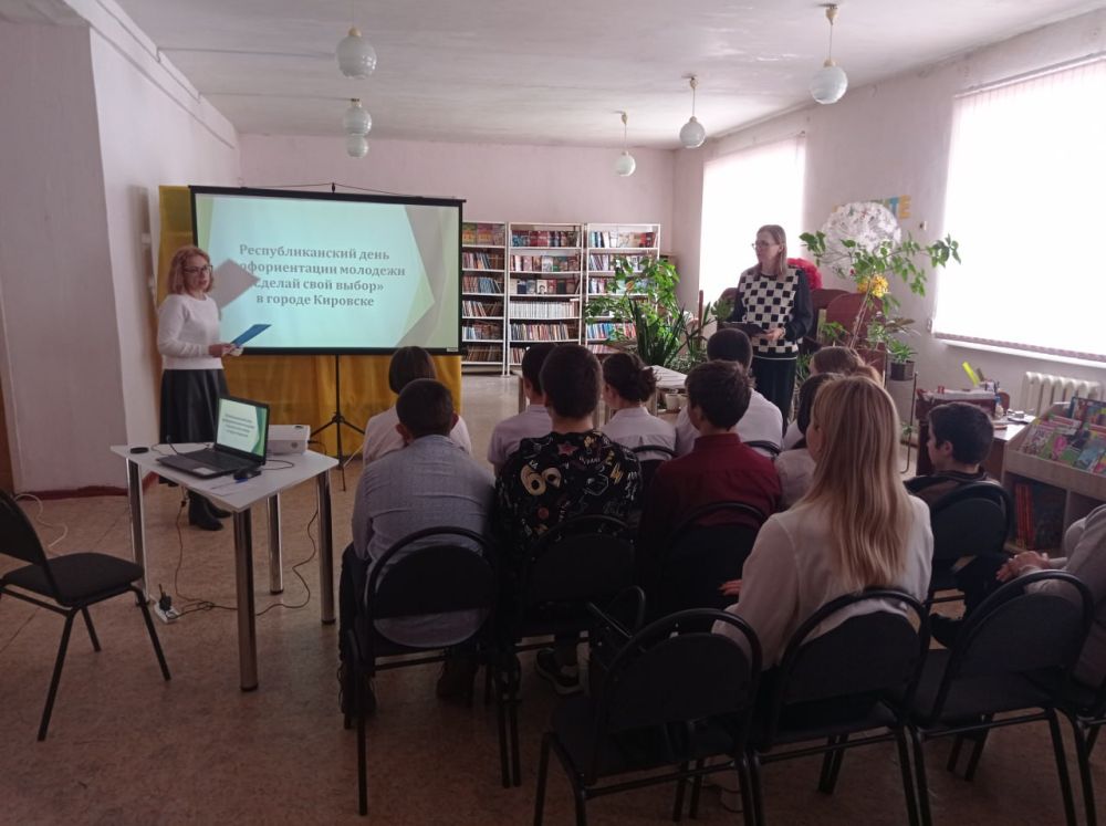 В Кировской детской библиотеке состоялся Профтур, в ходе которого, сотрудники библиотеки и Центра Занятости рассказали ученикам об удивительной профессии библиотекарь В Кировской детской библиотеке состоялся Профтур, в ходе которого, сотрудники библиотеки и Центра Занятости рассказали ученикам об удивительной профессии библиотекарь