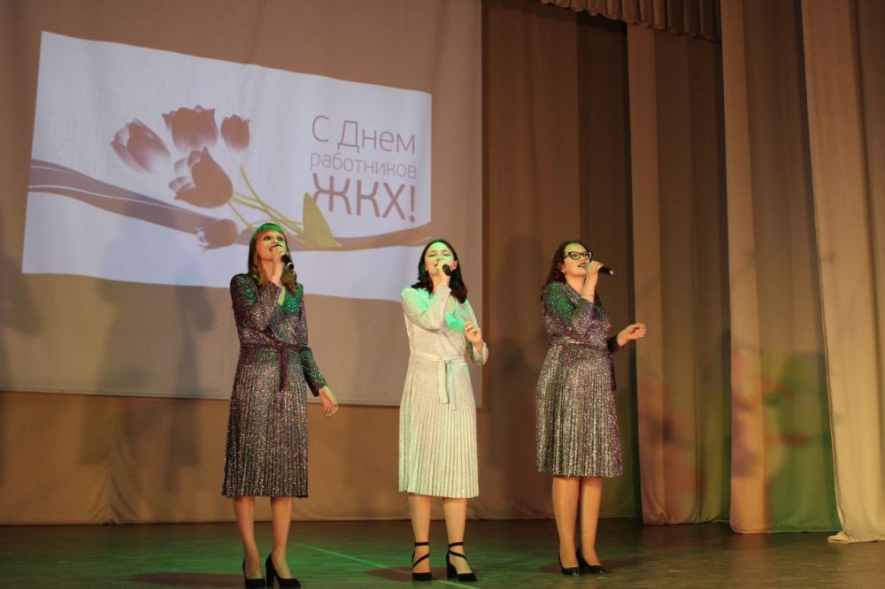 В Центре культуры и досуга Троицкого муниципального округа прошло праздничное мероприятие "В вашем деле вам нет равных", посвященное Дню работников бытового обслуживания населения и ЖКХ В Центре культуры и досуга Троицкого муниципального округа прошло праздничное мероприятие "В вашем деле вам нет равных", посвященное Дню работников бытового обслуживания населения и ЖКХ