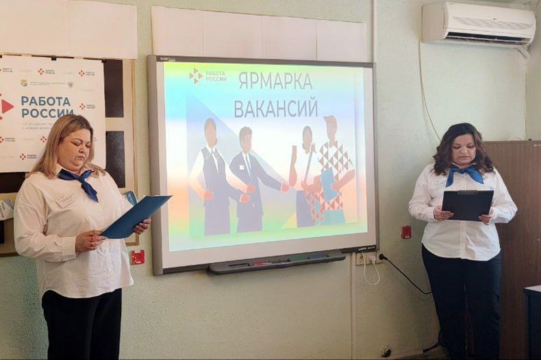 В территориальном отделении ГКУ «Республиканский центр занятости населения Луганской Народной Республики» в городе Свердловске и Свердловском районе» состоялась ярмарка вакансий, цель которой – содействие в трудоустройстве... В территориальном отделении ГКУ «Республиканский центр занятости населения Луганской Народной Республики» в городе Свердловске и Свердловском районе» состоялась ярмарка вакансий, цель которой – содействие в трудоустройстве...