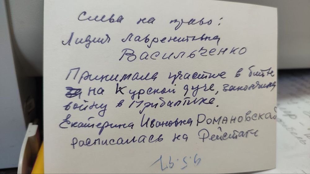 ВАСИЛЬЧЕНКО Лидия Лаврентьевна, фото от 9 мая 1997г ВАСИЛЬЧЕНКО Лидия Лаврентьевна, фото от 9 мая 1997г