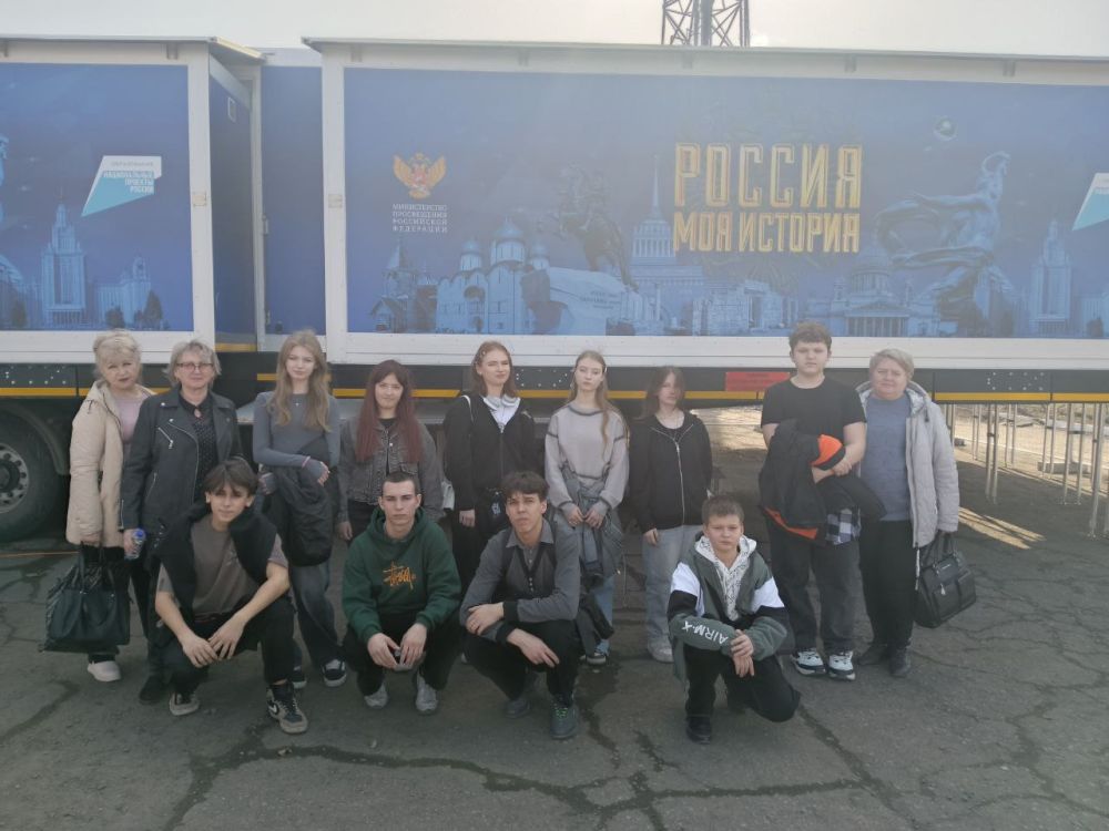 14 марта обучающиеся Брянковской гимназии посетили мобильный исторический парк «Россия – Моя история» в г.Стаханов 14 марта обучающиеся Брянковской гимназии посетили мобильный исторический парк «Россия – Моя история» в г.Стаханов