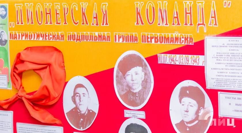 Мальчишки с Пионерской улицы: уникальная история детского подполья в Первомайске «В довоенное время в нашем городе дети от 9 до 13 лет организовали тимуровскую команду. Когда фашистские самолеты начали бросать над городом... Мальчишки с Пионерской улицы: уникальная история детского подполья в Первомайске «В довоенное время в нашем городе дети от 9 до 13 лет организовали тимуровскую команду. Когда фашистские самолеты начали бросать над городом...