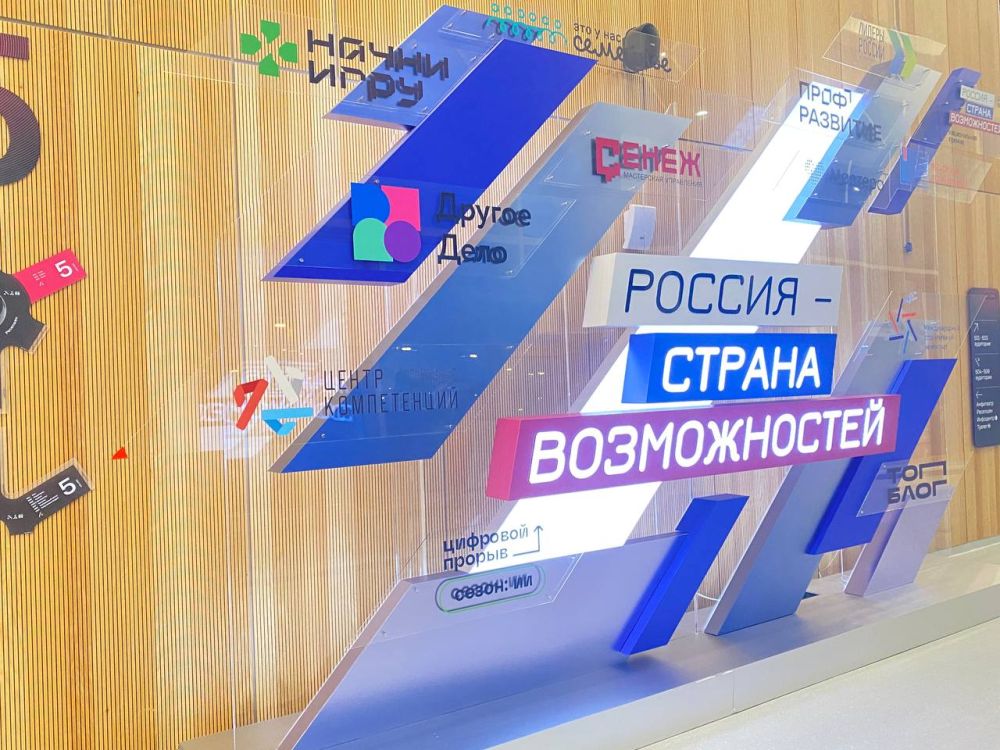 Альберт Зинченко: Сегодня образовательный центр президентской платформы «Россия – страна возможностей» Мастерской управления «Сенеж» встречает участников образовательной программы «Развитие проектных команд Донбасса и... Альберт Зинченко: Сегодня образовательный центр президентской платформы «Россия – страна возможностей» Мастерской управления «Сенеж» встречает участников образовательной программы «Развитие проектных команд Донбасса и...