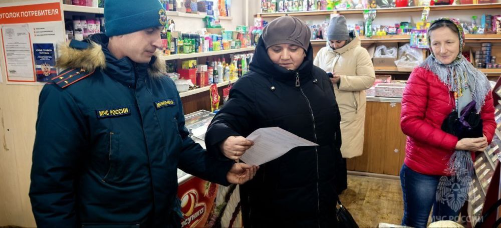 Сезонные риски - в зоне особого внимания сотрудников МЧС России Сезонные риски - в зоне особого внимания сотрудников МЧС России