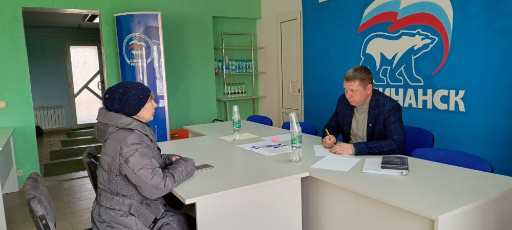 В Лисичанском местном отделении партии «ЕДИНАЯ РОССИЯ» продолжаются приемы граждан В Лисичанском местном отделении партии «ЕДИНАЯ РОССИЯ» продолжаются приемы граждан